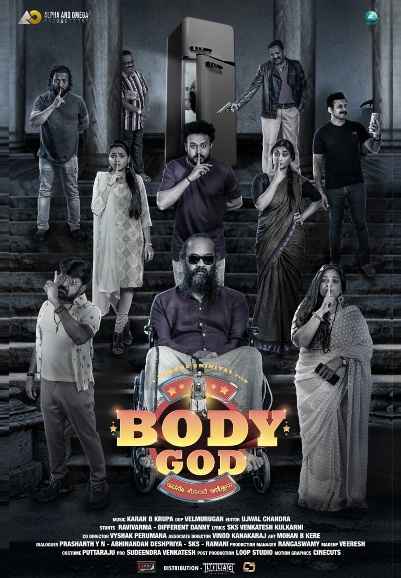 Body God