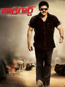 Bodyguard Poster 4