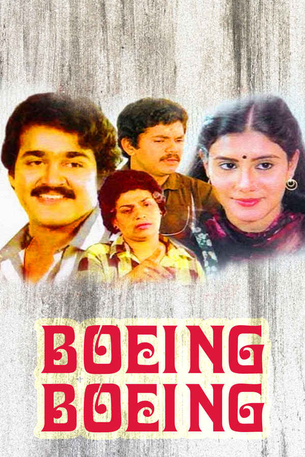 Boeing Boeing Poster 1