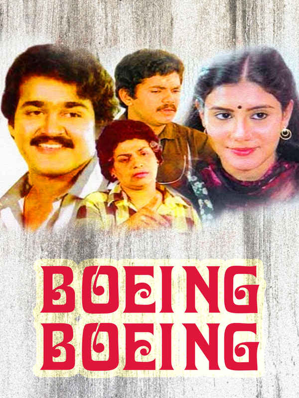 Boeing Boeing Poster 3