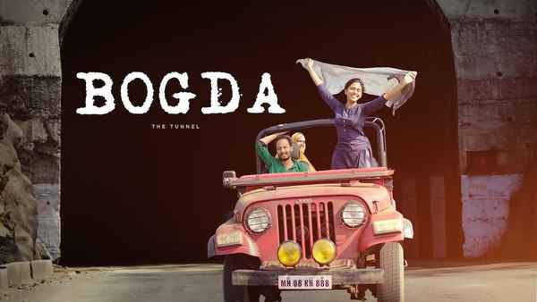 Bogda Poster 5