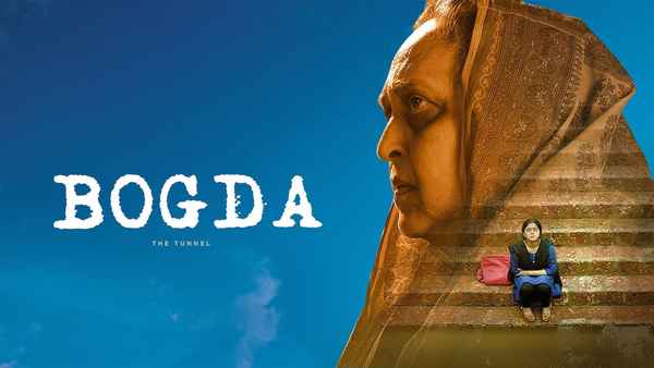 Bogda Poster 6