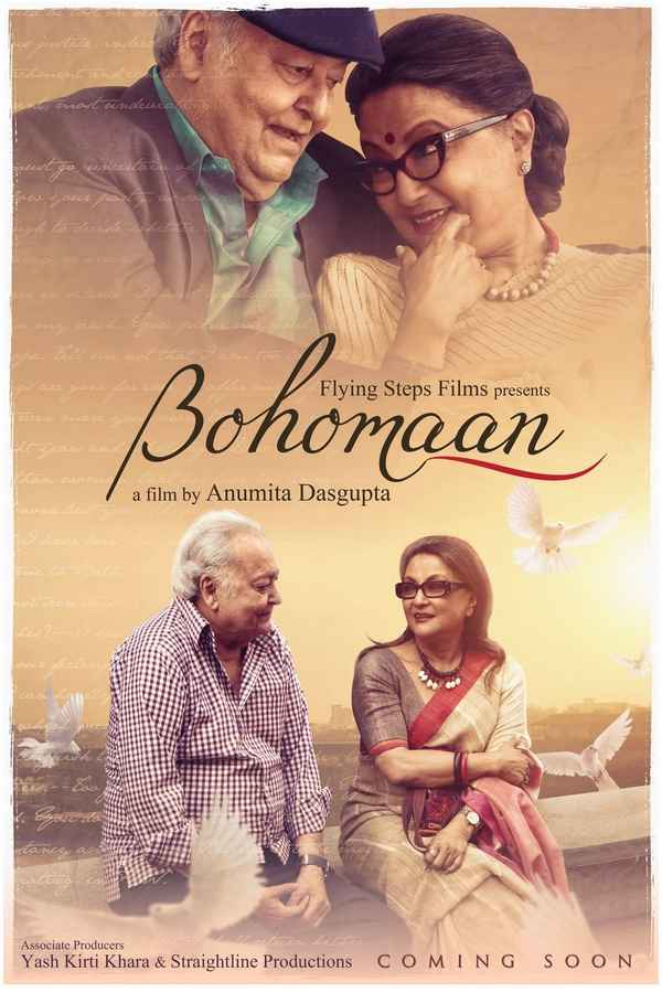 Bohomaan Poster 5