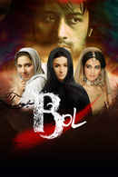 Bol Poster 4
