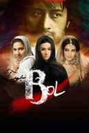 Bol Poster 5