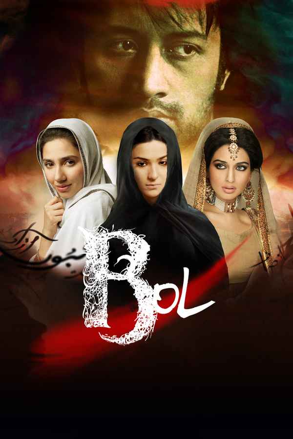 Bol Poster 5