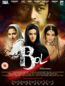 Bol Poster 6