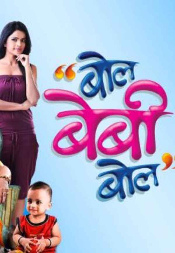 Bol Baby Bol Poster 6
