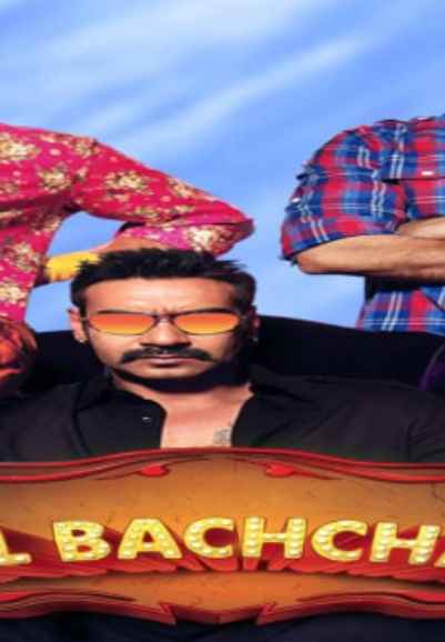 Bol Bachchan