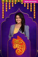 Bol Bappa Poster 2