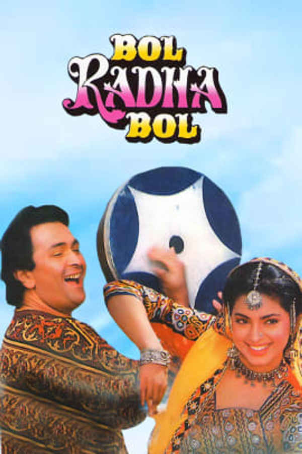 Bol Radha Bol Poster 1