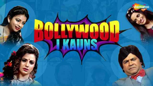 Bollywood I Kauns