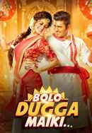 Bolo Dugga Maiki Poster 3