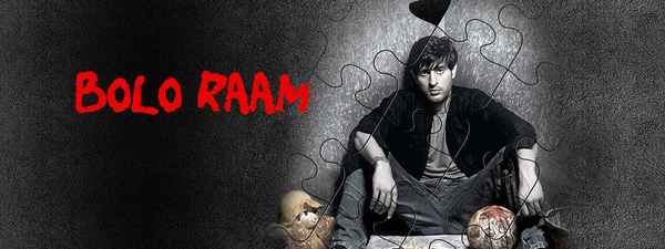Bolo Raam Poster 1