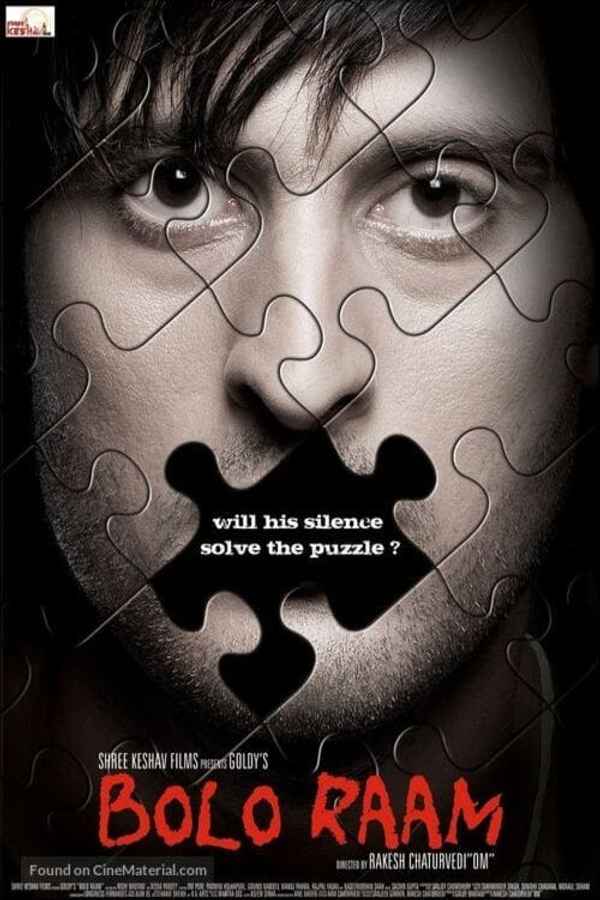 Bolo Raam Poster 7