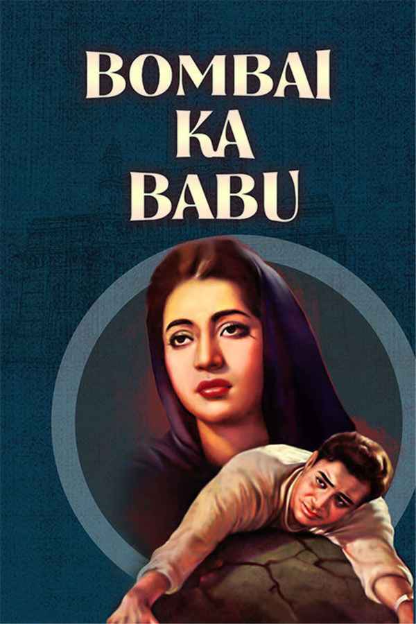 Bombai Ka Babu Poster 1
