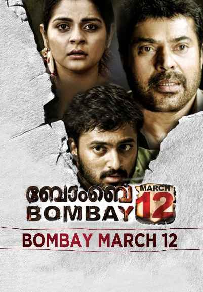 Bombay March 12