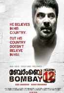 Bombay March 12 Poster 7