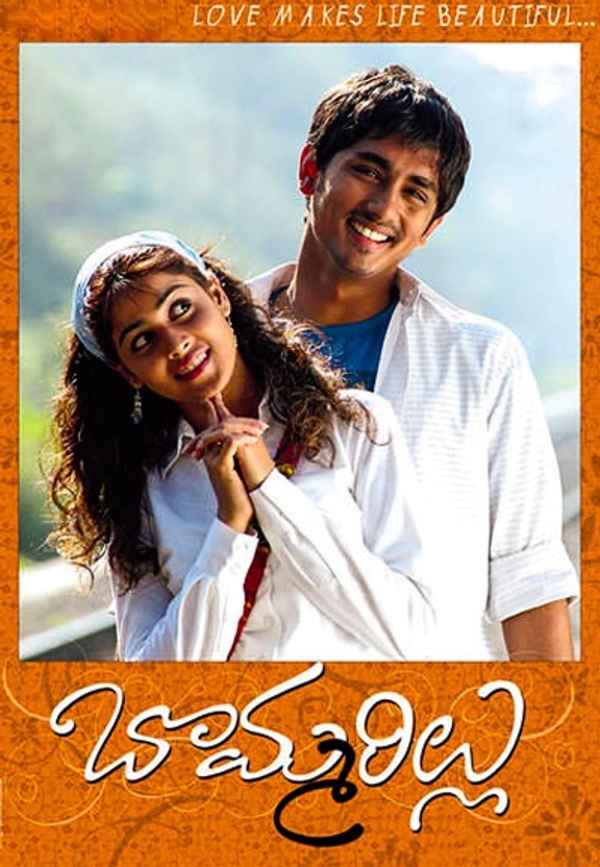 Bommarillu Poster 7