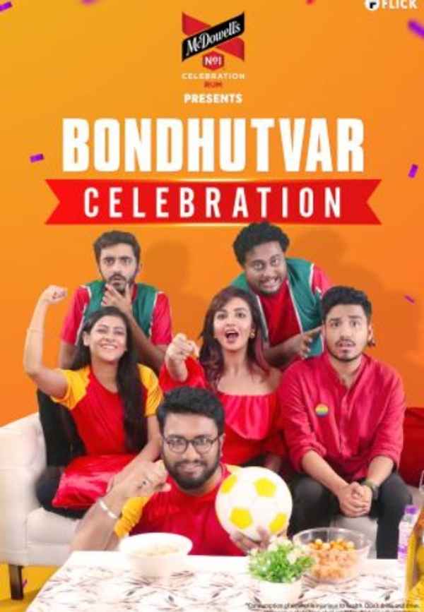 Bondhutvar Celebration Poster 4