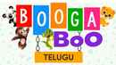 Booga Boo Poster 1