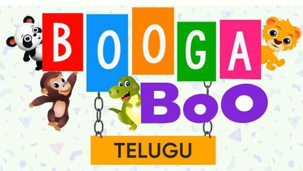 Booga Boo Poster 1