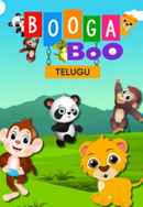 Booga Boo Poster 4