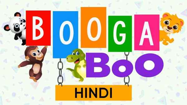 Booga Boo Poster 2