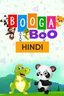 Booga Boo Poster 7