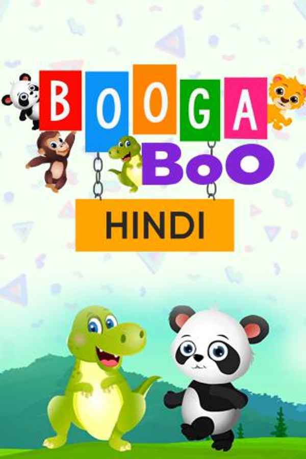 Booga Boo Poster 7