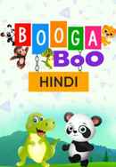 Booga Boo Poster 5