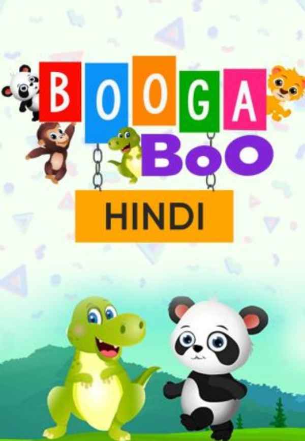 Booga Boo Poster 5
