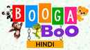 Booga Boo Poster 3