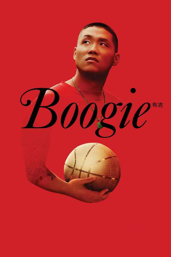 Boogie Poster 5