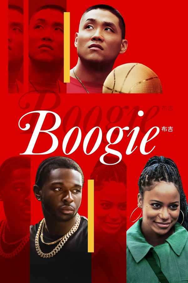 Boogie Poster 4