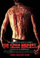 Book of Blood Poster 7