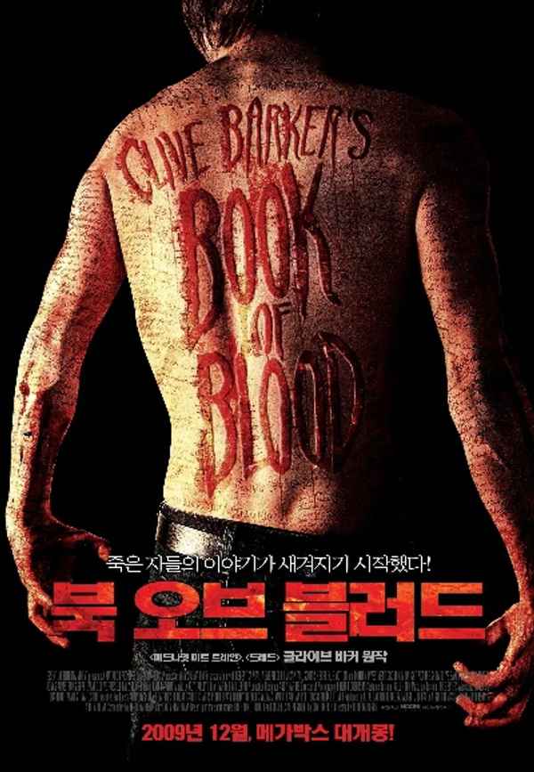 Book of Blood Poster 7