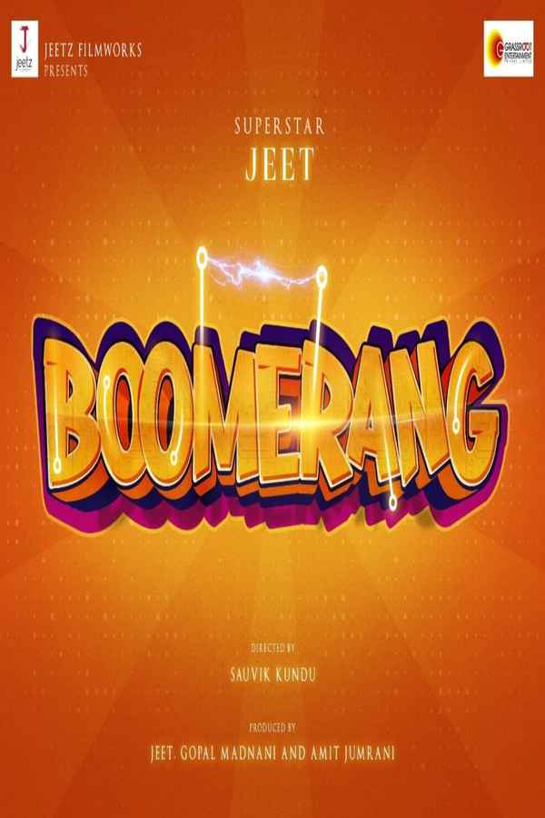Boomerang Poster 1