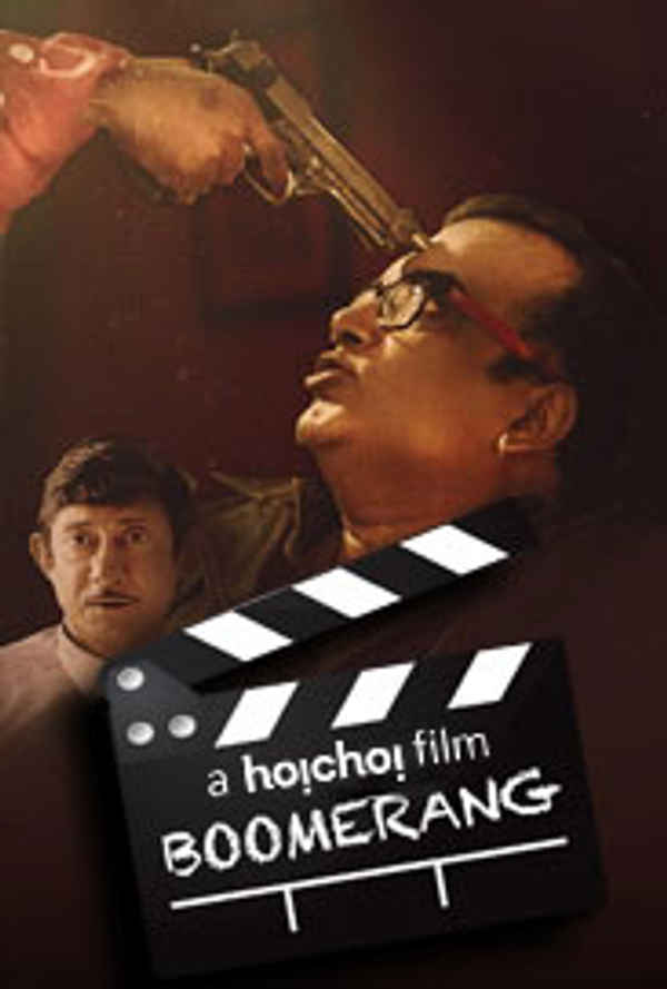 Boomerang (বুমেরাং) Poster 6