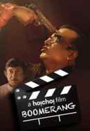 Boomerang (বুমেরাং) Poster 5
