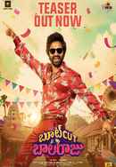 Bootcut Balaraju (బూటకట్ బాలరాజు) Poster 5