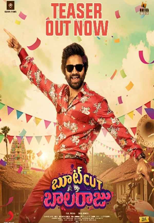Bootcut Balaraju (బూటకట్ బాలరాజు) Poster 5