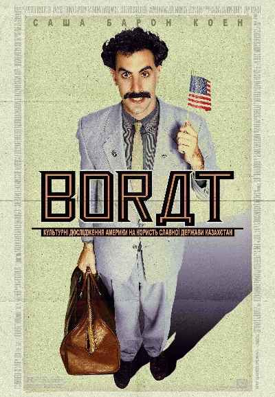 Borat: Cultural Learnings of America for Make Benefit Glorious Nation of Kazakhstan