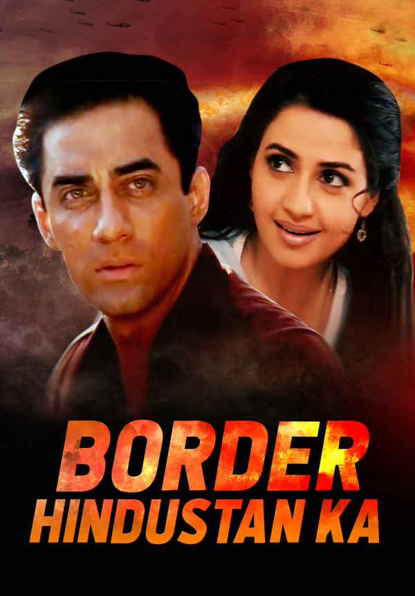 Border Hindustan Ka Poster 2