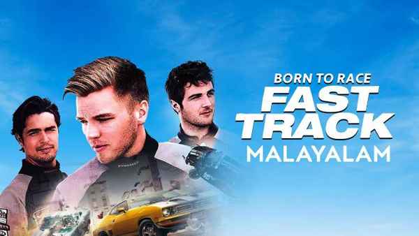 Born To Race: Fast Track Poster 4