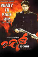 Boss Poster 1