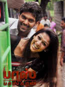 Boss Engira Bhaskaran Poster 7