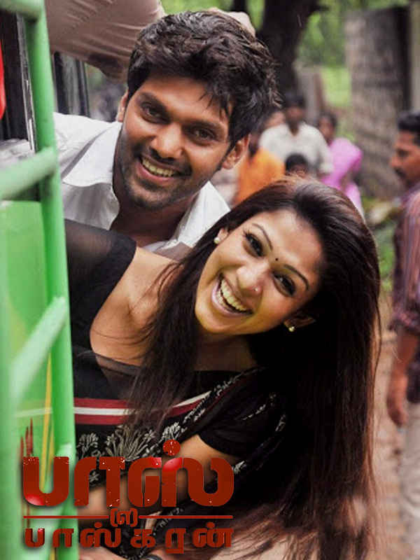 Boss Engira Bhaskaran Poster 7