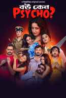 Bou Keno Psycho Poster 6