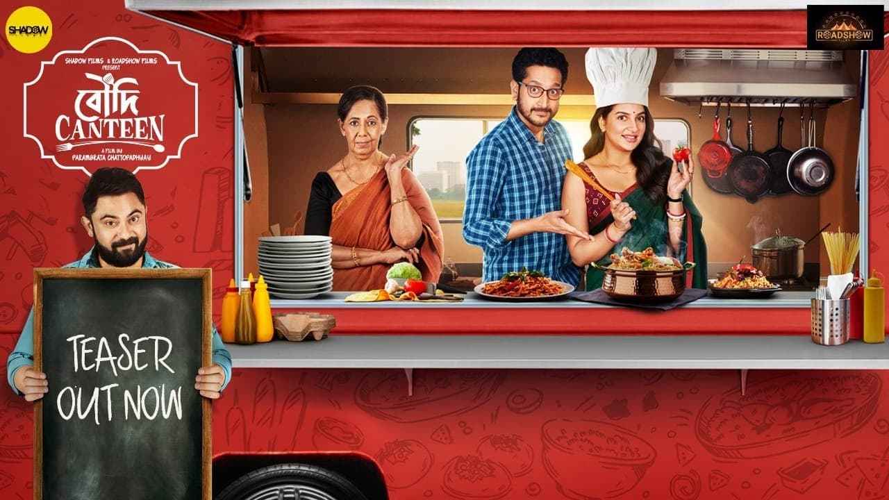 Boudi Canteen Movie (2022) Release Date, Cast, Trailer, Songs, Streaming Online at ZEE5